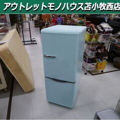 冷蔵庫 150L 2018年製 DAEWOO DR-C15AW 2ドア 右開き アクアミント