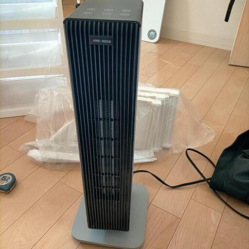 セラミックファンヒーター
