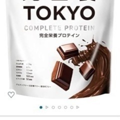 プロテイン未開封(商談中の画像