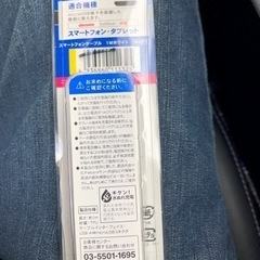スマートフォンmicro USBケーブル1mの画像