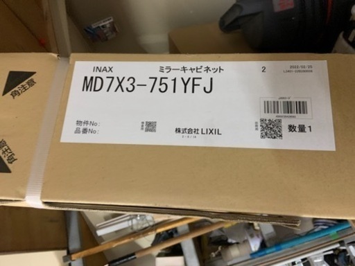 INAX  洗面化粧台　新品
