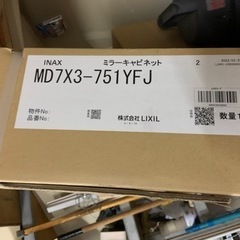INAX  洗面化粧台　新品