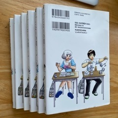 漫画「となりの関くん」　6巻セット！の画像