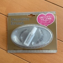 DECORATIVE EYELASHつけまつげ新品未使用