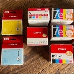 キャノンプリンター　インクカートリッジ　純正