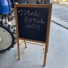 こんなやつ