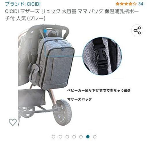 【美品】内側に少し色付きあり