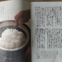 伊賀焼かまどさんの画像