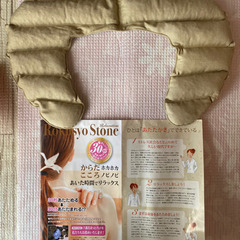 (温.血.リンパ)六晶石ほっとパット(首.肩用)大