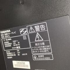 【取引中】東芝　TOSHIBA　レグザ　REGZA　32型　テレビの画像