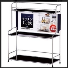 値下げ！調味料３段ラック＊新品・未使用品❷