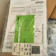 取引中　値下げ　パナソニック　冷暖房エアコン　使用期間3年程の画像
