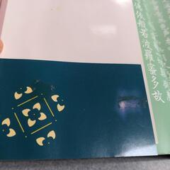 秋田のお寺 心のふる里の画像