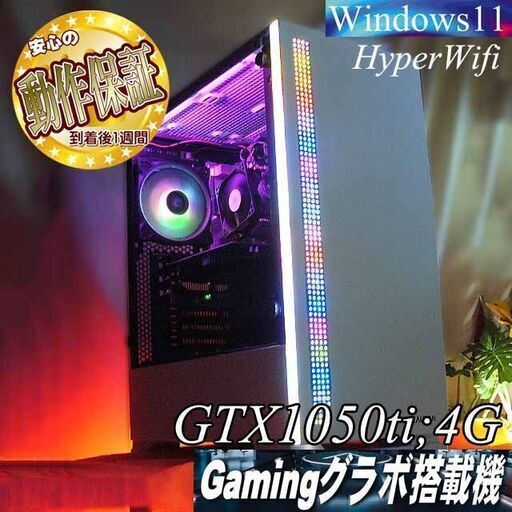 【◆RGB◆高FPS◆メモリー増設中】ヴァロラント/フォートナイト/Apex◎ 現品組み上げ製造番号：0101JPT1