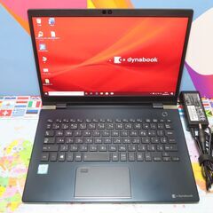 Z49 東芝 dynabook G83/M Lバッテリー 第8世代 13.3型 軽量 office2019