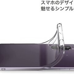 【新品・未使用】Xperia 1 Ⅱ クリアケースの画像