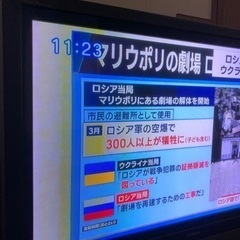 日立　WOOO 42型　の画像