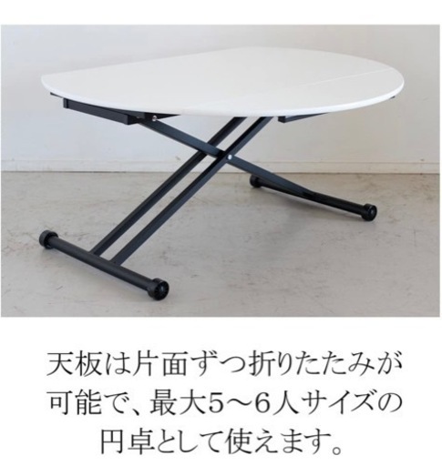 テーブル
