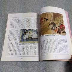 時の旅四百年 佐竹氏 入部◆近世 江戸時代 岩城氏 生駒氏 湯沢 大舘 角館の画像