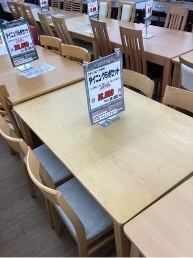 KA-1【新入荷　リサイクル品】ニトリ　ビークSP