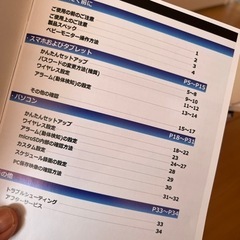 美品　防犯カメラ　多機能　の画像