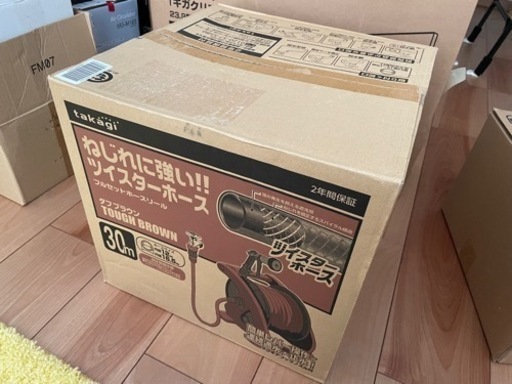 【終了しました】【takagi】新品未開封！ツイスターホース30m