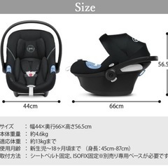 美品: サイベックス エイトンS2 i-size Cybex ATON の画像