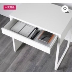 IKEA ミッケの中古が安い！激安で譲ります・無料であげます(22