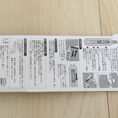 ◆ 新品未開封 段ボール開梱カッター「物流くん」岐阜関 長谷川刃物  ◆の画像