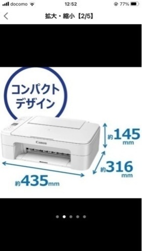 3台 新品未開封 ts3330 A4 インクジェットプリンター （White）