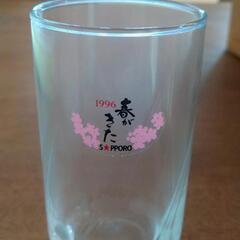 春が来た特製グラス［1996春季限定］サッポロビールの画像