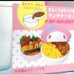 マイメロ　お弁当箱の画像
