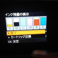 プリンターインクの画像