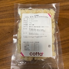 cotta アーモンドスライス 100g