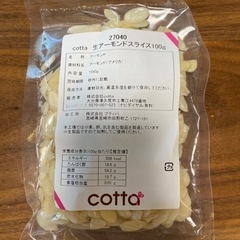 cotta アーモンドスライス 100ｇ