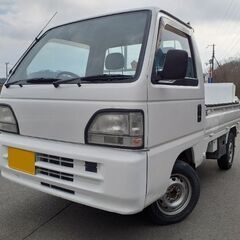 アクティトラック　パワーゲート　車検満令和6年12月27日　ポッ...