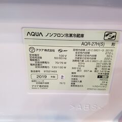 【愛品館市原店】AQUA2019年製 272L 3ドア冷蔵庫 AQR-27H（S)【愛市IR014968-104】の画像