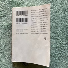 BUTTER 柚木麻子の画像