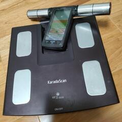 体重計　カラダスキャンの画像