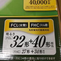 丸形LEDランプ　【中古品・FCL40形またはFHC34形用】の画像