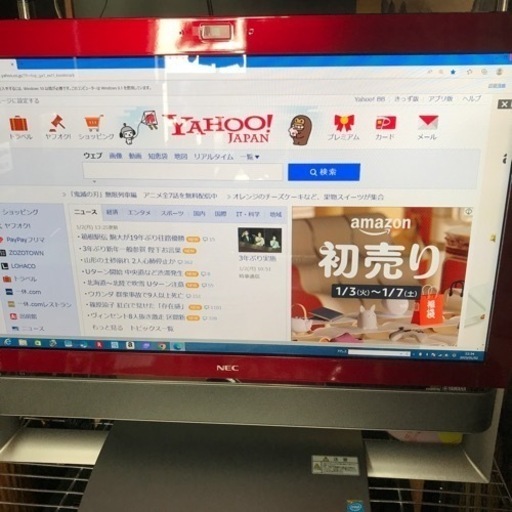 N E C   V A L U S T A  core i7  モニター一体型パソコン　美品