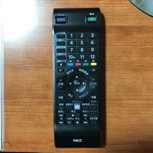 N E C   V A L U S T A  core i7  モニター一体型パソコン　美品