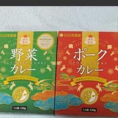 CoCo壱番屋 野菜カレー  ポークカレー レトルトカレー