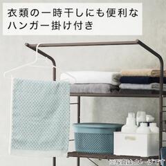 ニトリ　洗濯機ラック､ランドリーラック【未使用品】の画像