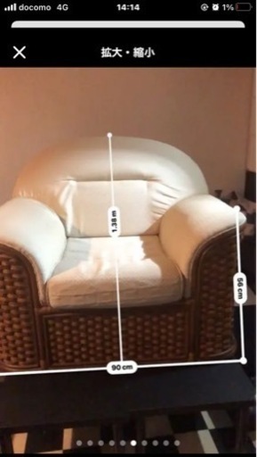 ふかふかラタンソファ☆