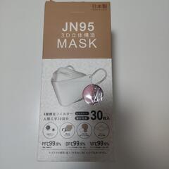 JN95マスク ピンク