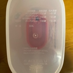 パール金属 冷水ポット 2.0ℓ (ミッキー&ミニー) ディズニー WD-9079の画像