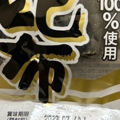 未開封　だし昆布・昆布つゆ・白だし・土佐酢の画像
