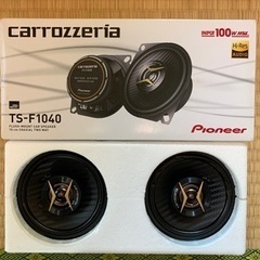 【未使用品】カロッツェリア 10cm スピーカー TS-F1040