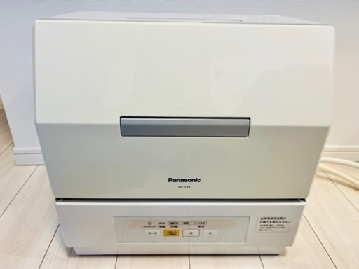 Panasonic食洗機(3人分まで入れることができる大きさです)